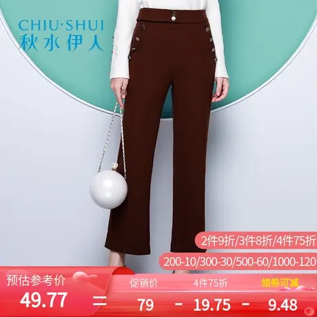 秋水伊人2019秋冬季新款女装韩版阔腿裤长裤简约裤子女I585图片