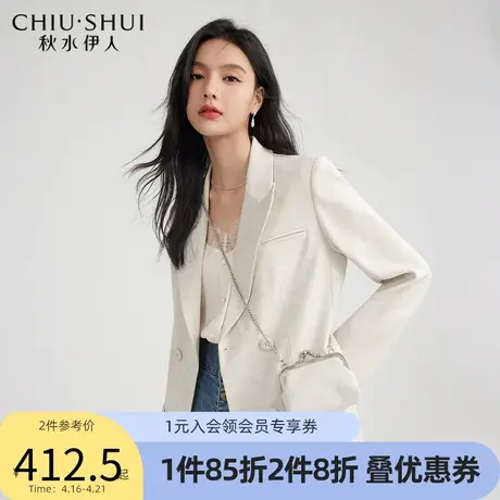 秋水伊人温柔复古爱心米色西装2022年春季新款女装职场戗驳领女图片