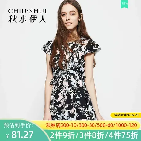 【断码M/L】秋水伊人2019夏装新品女短袖印花修身圆领连衣裙J314图片