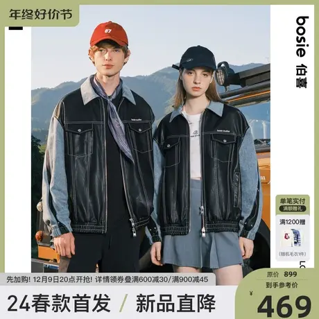 bosie2025年春季新款夹克男情侣牛仔拼接PU皮衣明线刺绣外套上衣图片