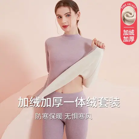 加绒加厚保暖内衣套装女秋冬无痕中领上衣发热防寒一体绒秋衣秋裤商品大图