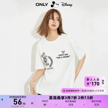 ONLY奥莱夏季迪士尼米奇DISNEY联名款印花T恤女商品大图