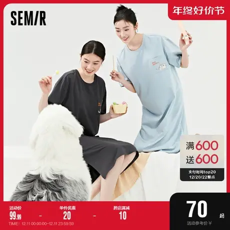 森马家居睡裙女士可爱趣味快乐萌宠印花休闲宽松带杯垫家居裙装图片