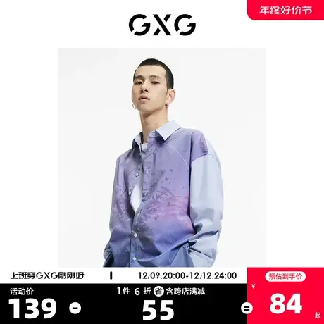 GXG奥莱 【生活系列】 秋季商场同款时尚紫色印花翻领衬衫商品大图