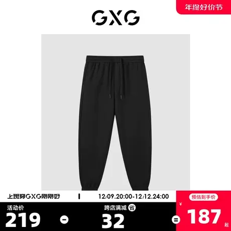 GXG【冰氧吧】23年夏新品基础百搭休闲宽松收口卫裤休闲裤长裤男商品大图