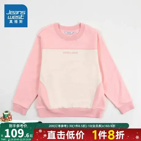 JW真维斯女装2023冬季新款 休闲混纺拉绒卫衣布加绒保暖长袖卫衣商品大图