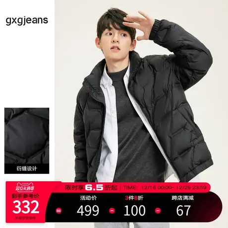 清仓gxgjeans男装2022年冬季新款外套男青年轻暖休闲立领羽绒服图片
