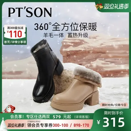 【罗永浩年货节】百田森羊皮短靴女秋冬真皮粗高跟圆头商品大图