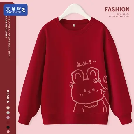 真维斯Z+龙年本命年衣服女红色卫衣春秋款复古衣服学生休闲上衣H图片