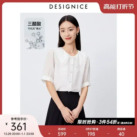 商场同款迪赛尼斯简约风夏季蕾丝宽松白色醋酸短袖雪纺衬衫女商品大图