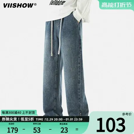 VIISHOW美式牛仔裤男2024春季新款垂感宽松裤子百搭潮流休闲长裤商品大图
