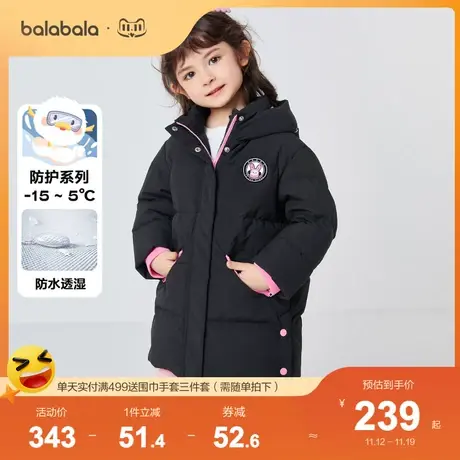 巴拉巴拉女童羽绒服冬装儿童宝宝连帽保暖中长款外套小童童装可爱商品大图
