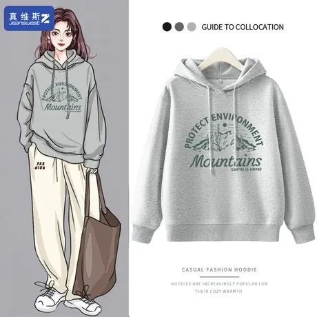 真维斯Z+灰色卫衣女2024早春新款大码女装外套美式复古上衣春装H图片