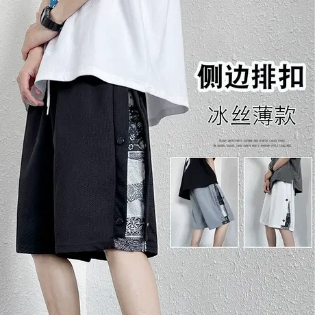 ins潮牌腰果花运动短裤男夏季薄款冰感宽松高街休闲五分排扣裤子商品大图