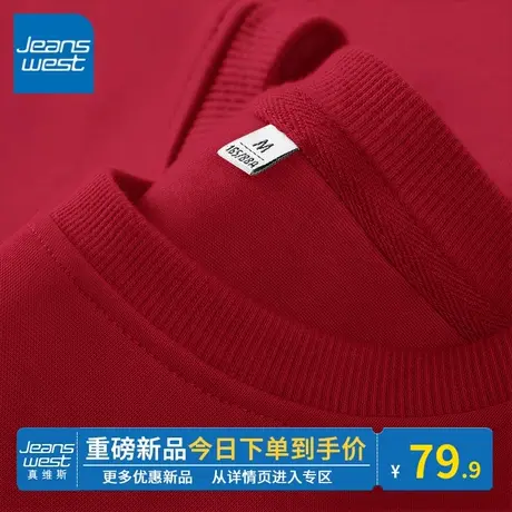 KV真维斯圆领红色卫衣春秋薄款2024新款长袖上衣本命年龙年衣服潮图片