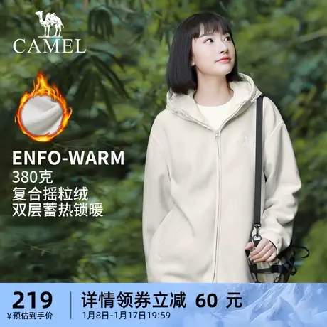 骆驼抓绒衣女2023冬季新款连帽保暖摇粒绒冲锋衣内胆休闲外套男商品大图