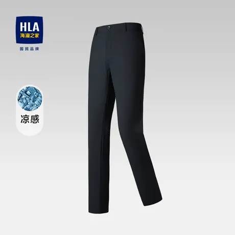 HLA/海澜之家直筒休闲裤时尚亲肤商务正装弹力绣花舒适裤子男图片