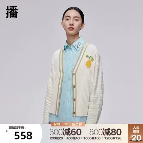 播2023秋季商场同款活力撞色条纹多变的坑商品大图