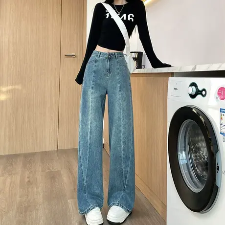 窄版阔腿牛仔裤女2024春秋新款高腰显瘦休闲百搭宽松垂感拖地裤子商品大图