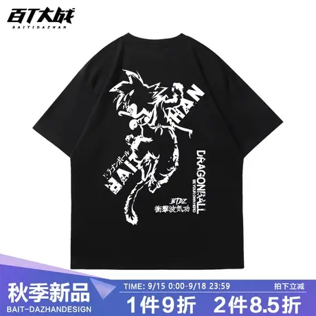 卡通动漫七龙珠潮牌短袖t恤男2023年新款夏季宽松孙悟空衣服半袖图片