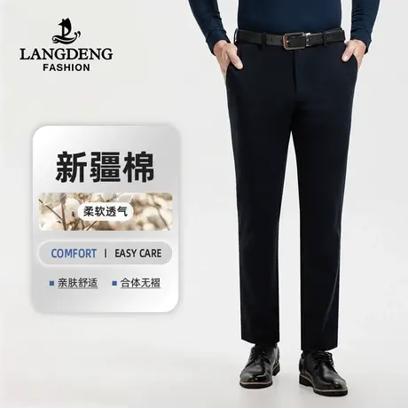 浪登男2023秋冬直筒商务通勤西装裤亲肤舒适厚款休闲长裤子商品大图