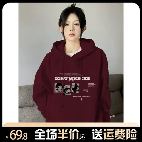 酒红色美式复古银狐绒卫衣女秋冬加厚小众设计感宽松港味chic外套商品大图