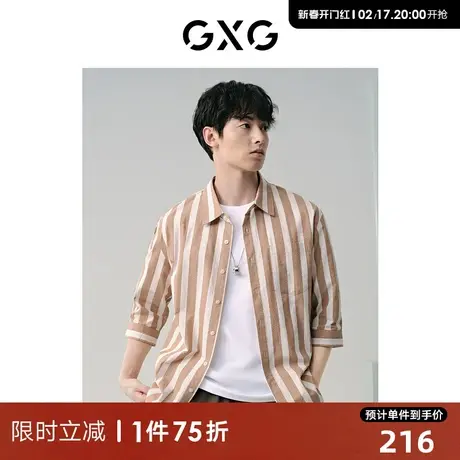 GXG男装 泡泡纱卡其色条纹翻领七分袖衬衫男士 2024年夏季新品商品大图