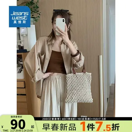 GE真维斯春夏秋装休闲宽松百搭气质衬衫女款慵懒风上衣盐系衬衣女图片