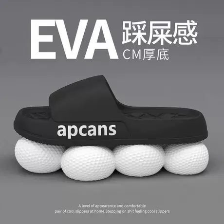 踩屎感拖鞋男士夏季2024新款防滑厚底室内家居浴室eva凉拖鞋男款商品大图