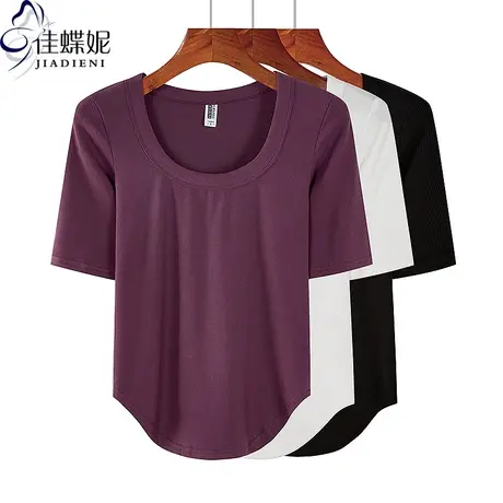 春季新韩版大U领修身纯白显瘦出色圆弧中袖体恤上衣内搭五分袖商品大图