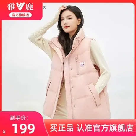 雅鹿羽绒服马甲女2023年秋冬新款坎肩宽松短款时尚休闲无袖外套女图片