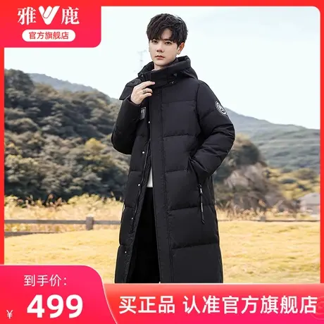 雅鹿官方旗舰店男士长款羽绒服加厚2024冬季新款过膝防寒保暖外套图片