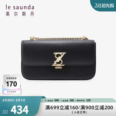 莱尔斯丹秋冬新款时尚通勤链条单肩包女士斜挎包女包4TH7786商品大图