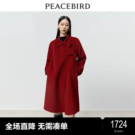 【商场同款】太平鸟女装2023冬季新款新中式双面呢大衣A1AAD4326图片