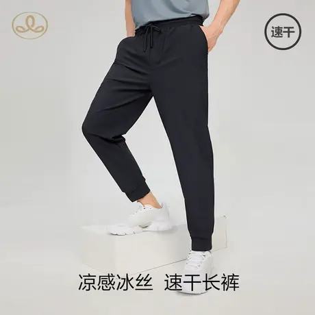 三针冰丝速干长裤男2023新款夏季薄款百搭运动透气宽松休闲束脚裤商品大图