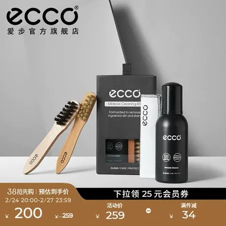 ECCO爱步 中底去污2件套 中底清洁刷+中底清洁剂 9033610 9033994商品大图