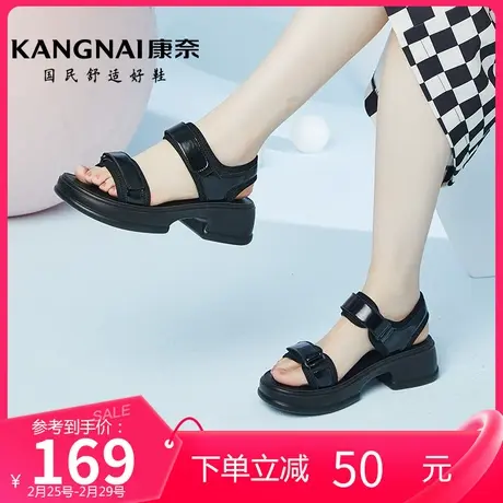 康奈女鞋夏季新款粗跟露趾时装凉鞋女魔术贴街头潮酷运动休闲凉拖商品大图