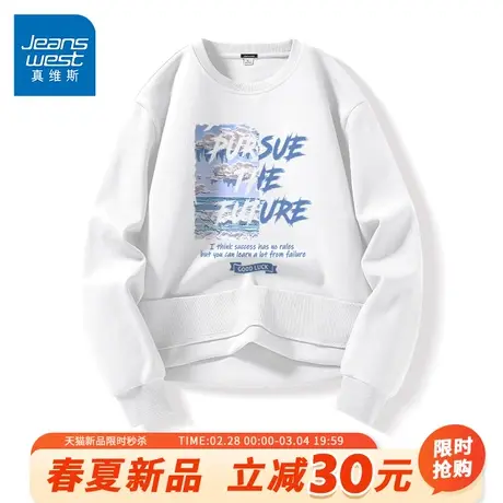 GV真维斯白色卫衣男款春秋季大码宽松上衣男士潮牌圆领套头衫男A图片