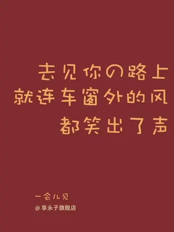 直播间福利 亚麻3号图片