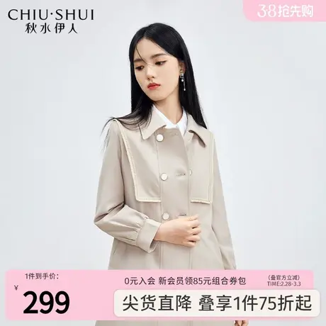 秋水伊人卡其风衣2023秋冬新款女装A型海军领双排扣系带风衣外套图片