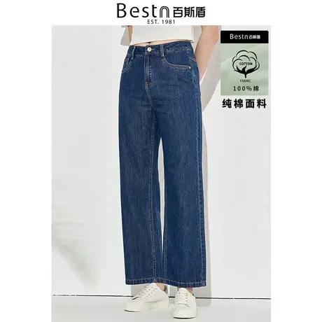 [纯棉]百斯盾宽松牛仔裤女装阔腿裤 夏季官方正品高腰显瘦裤子商品大图