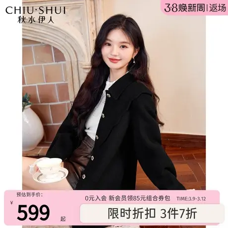 秋水伊人奥莱时尚减龄毛呢外套2023冬装新款甜美风蝴蝶结毛呢外套图片