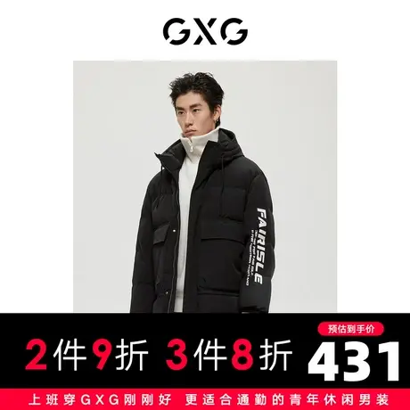 GXG男装商场同款自然纹理系列黑色羽绒服2022年冬季新品图片