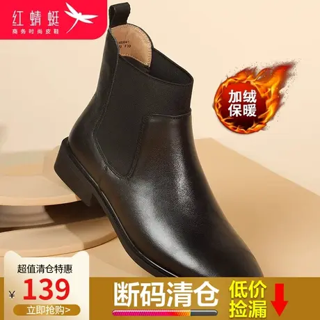 红蜻蜓女靴2023冬季真皮英伦潮流时尚百搭皮靴加绒套脚短筒皮靴子商品大图