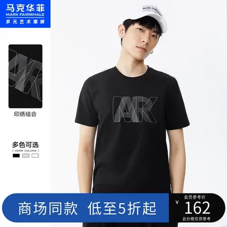 商场同款马克华菲冰感面料印绣结合短袖T恤男夏新款休闲图片
