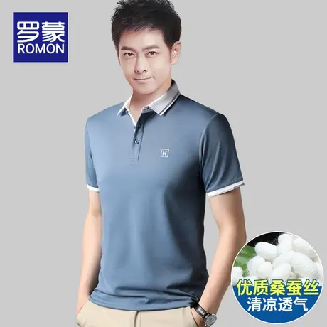 【含桑蚕丝】罗蒙男士短袖冰丝T恤衫2023夏季薄款商务百搭POLO衫商品大图