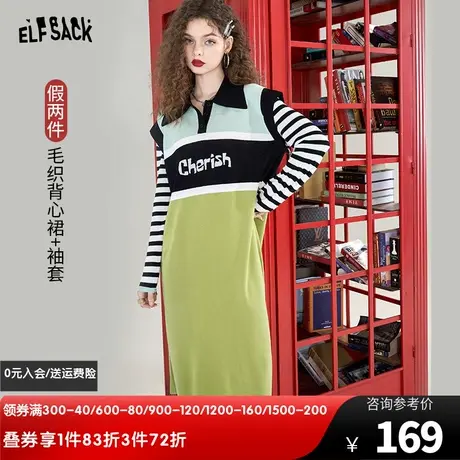 妖精的口袋假两件polo领针织连衣裙女2023春秋新款宽松长袖设计感图片
