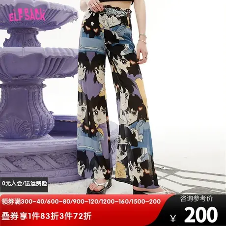 妖精的口袋满印宽松阔腿裤女2023夏季新款凉凉裤垂感薄款休闲裤子图片