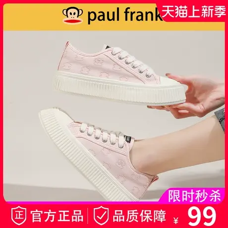 大嘴猴粉色帆布鞋女鞋2024年春秋季爆款布鞋厚底板鞋休闲瓦楞鞋商品大图