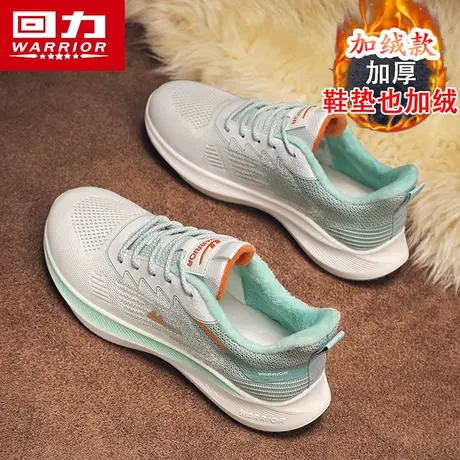 回力男鞋春季加绒保暖二棉鞋百搭青少年休闲跑步运动增高老爹潮鞋商品大图